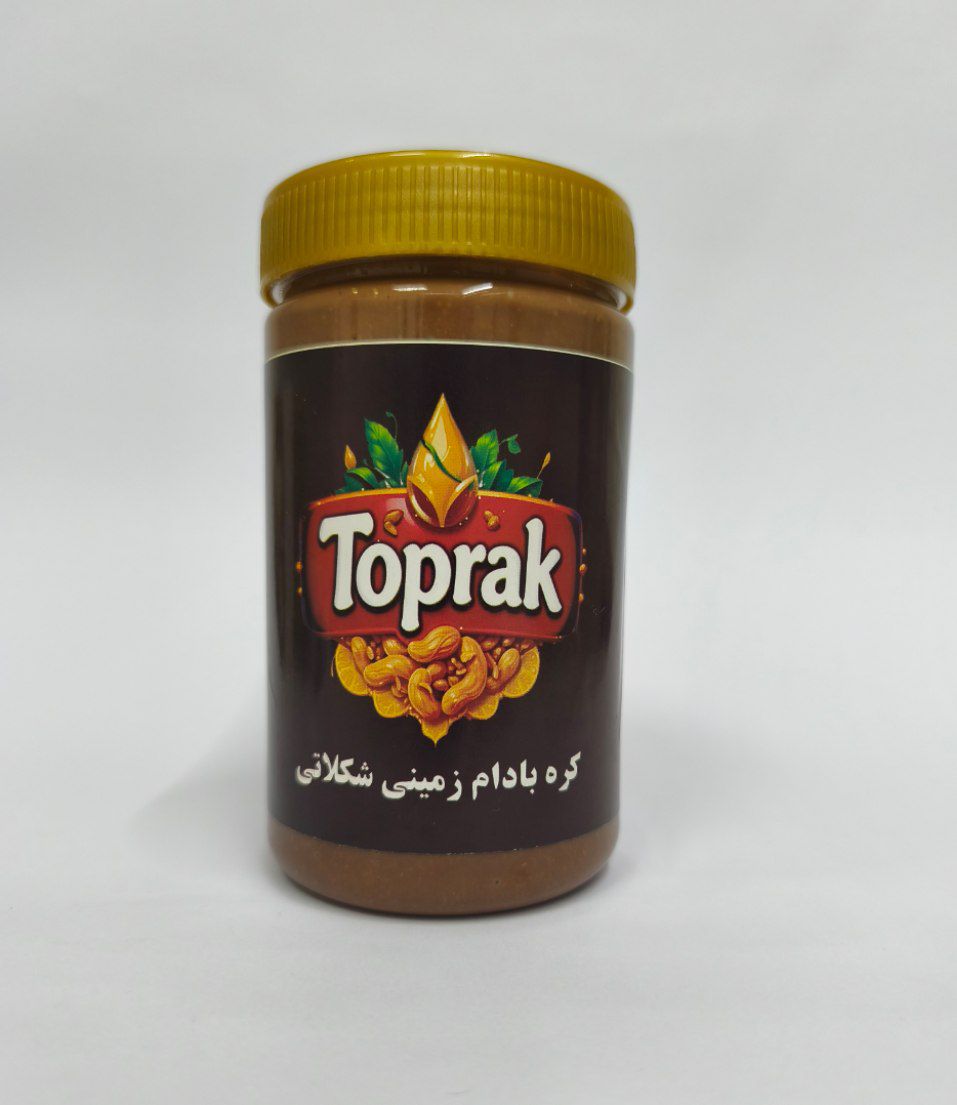 کره بادام زمینی شکلاتی نیم کیلویی